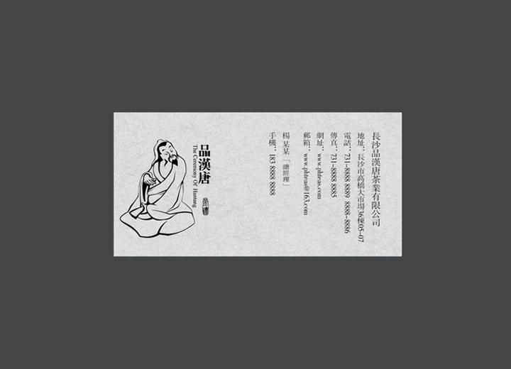 麻辣诱惑：奈曼旗火锅底料包装设计的视觉盛宴